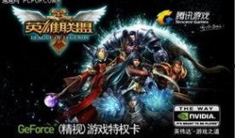 网游爆料重庆最新消息是真的吗