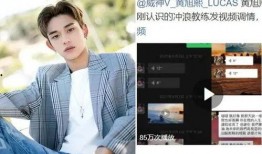 nct最新知乎爆料瓜,揭秘组合背后的精彩故事与幕后花絮